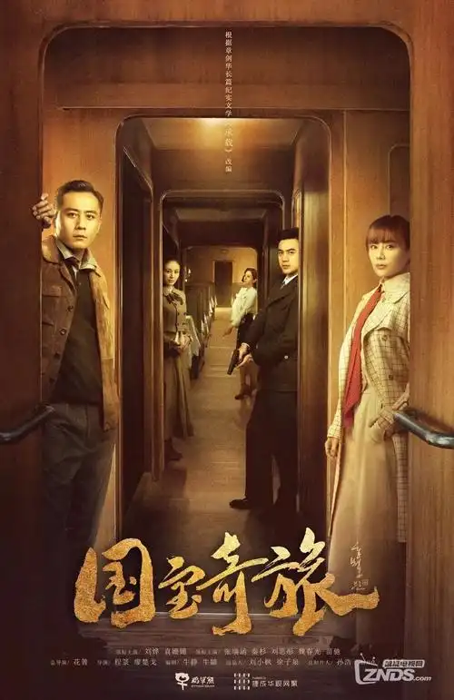 蜜桃影音剧集档案 潮汐表 封面